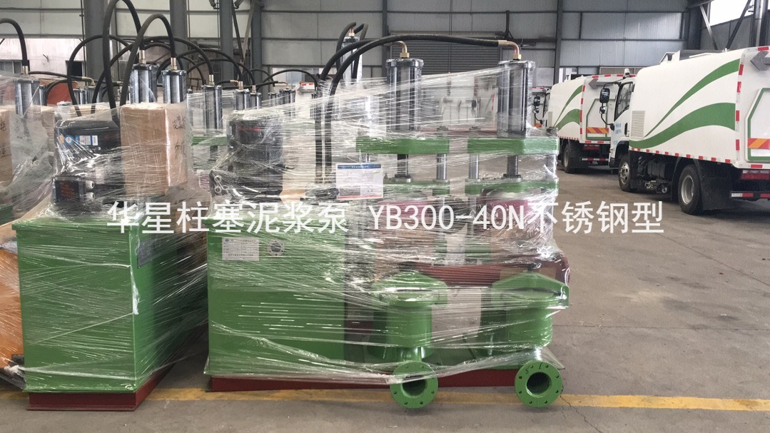 YB300N-40陶瓷柱塞泵耐酸不锈钢型