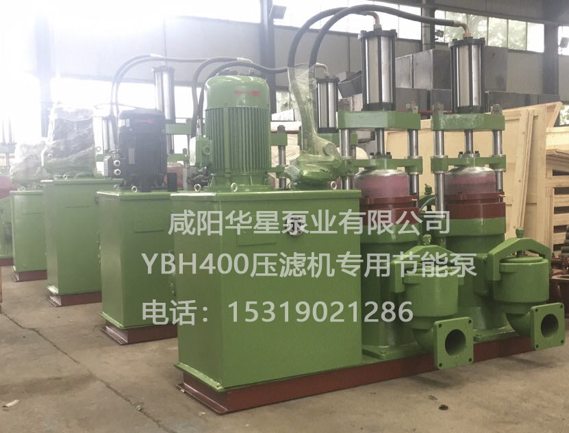 YBH400压滤机专用节能泵产品实图